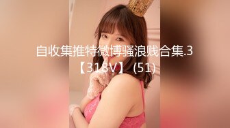 深深后入，爆插戴眼镜反差女同事（此女方式简.介获取