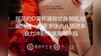 STP30295 精品大胸女神【SM_siqing】多么精致，裸体跳舞诱惑！小骚逼挺会勾人的，不错