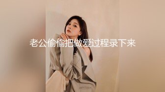 麻豆传媒-我老公是绿帽奴 麻豆女优『白若冰』入行过程