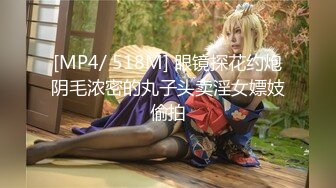 束缚调教 超顶究极湿嫩粉鲍无毛女神 MoMo 调教计划2.0 束缚捆绑开发小穴无限潮吹 强制高潮痉挛