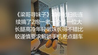 00后母狗女友帮他用自慰棒