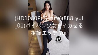 网曝吃瓜重磅泄密！平台超高颜值女神主播【姗姗】6000紫薇，1W定制，土豪挥重金定制，这一线天值了 (2)