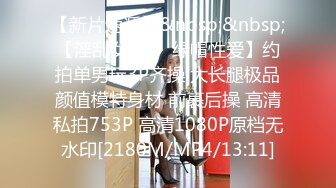 最新6月无水首发福利！推特极品大波绿帽娇妻【不知名的太太】初入淫圈，喜欢找单男嗨皮被干得意乱情迷吸吮肉棒