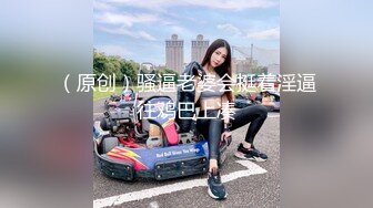 STP13383 台湾SWAG『Funnyg』暗黑版吴佩慈 自导自演 同事要结婚离职送别会上喝醉了 送她去饭店休息