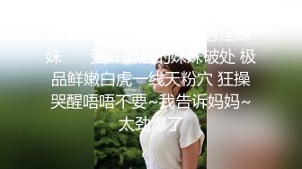 00后在校大学生第一次体验情趣椅(全网最全资源)