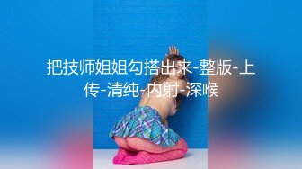 黑丝袜骚逼被老公找的单男日的淫靡放荡，老公在旁边问‘’爽不爽 骚逼，爽了吗‘’ ‘嗯嗯’‘ 表情够骚够精彩！