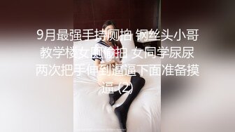 【钻石级??推荐】麻豆传媒豪乳女神吴梦梦无套系列-豪乳黑丝风骚家政妇 浪荡护理激情榨精 高潮内射 高清720P原版首发