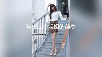 大神小刘瞒着老板，操了老板娘几年，家里保姆也被他拿下