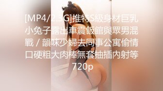 [MP4/423MB]2022-09-28 酒店情趣圆床偷拍眼镜小哥约炮校花颜值美女各种姿势草个遍