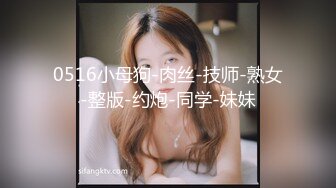 鬼火少年摧花党摧残白月光JK少女(2)给她逼里面注射强效催情药后再玩对白刺激