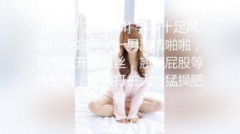 超有少女气质的TS元气美美承接各种美棒棒，菊花和樱唇含钠！