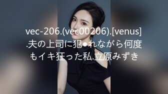 【新片速遞】&nbsp;&nbsp;97年骚逼护士小坦克，前后夹击小骚B❤️多P淫乱，护士真是为了前程不西一切！[84M/MP4/05:02]