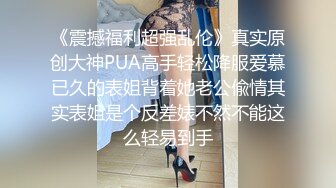 中年少妇被两个黑鬼干蒙了 草了骚穴还让口交大鸡巴 后入爆菊花 床上床下浴室高难度爆草[MP4/1.84G]