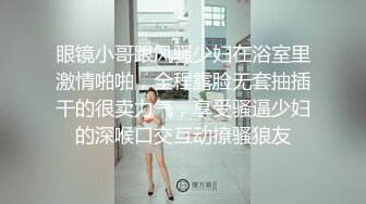 真实偸拍，大学生情侣没有课开房造爱，排骨小伙女友真不错，清纯漂亮身材苗条被肏了3回，搂起双腿使劲搞妹子都疼了