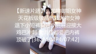 洗手台下面安装摄像头偷拍美女老板娘洗澡