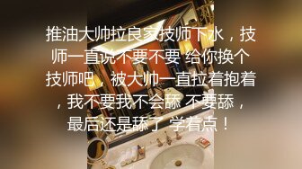 [MP4]STP25828 精东影业 JDSY-014《酒店水电工强上性感少女的财富秘籍》 VIP2209