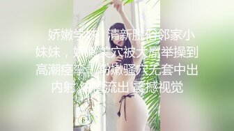 俩妹子身材这么棒，苗条高挑的身材，居然是一对女同性恋，能双飞她俩就绝了