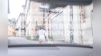 [MP4]台湾骚宝贝！风骚御姐自慰！黑丝大长腿，张开双腿假屌抽插