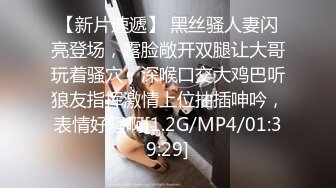 [MP4/ 211M] 漂亮少妇 法力无边 用高跟鞋插骚逼屁眼 还要用拖把柄插逼