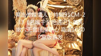 OnlyFans台湾麻豆AV演员【苡若】大胆户外露出，进酒店强制口交自慰做爱 (1)