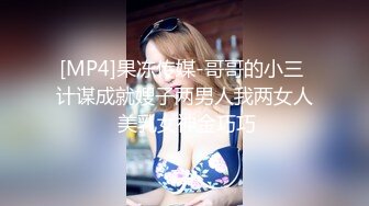 兼职美女酒店约操，被插舒服到自己扭动