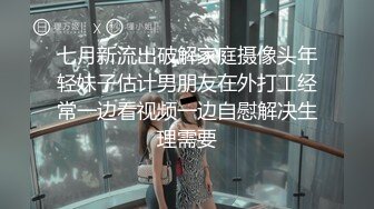 奶茶店女厕 红裙黑丝优雅美少妇 八字毛下馒头穴像挤牙膏一样收缩