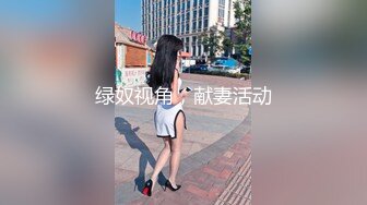 [MP4/618M]1/7最新 大熊酒店约炮舞蹈系女神兼职外围女肤白细嫩VIP1196