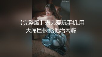 ⚡办公室女神⚡老板的女秘书就是骚，她说跟很多男人操过了，你可以怀疑老板人品，但你不能不服老板眼光，极品气质尤物