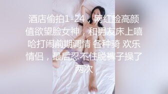 【新片速遞】2022-2-16【我有一台拖拉机】小胖哥吃药战骚熟女，里面穿的连体网袜太骚了，翘起屁股舔屌，抱起来抽插猛操[344MB/MP4/01:03:03]