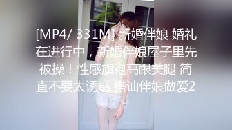 小母狗非得羞辱才舒服，一分钟的滚烫二氧化碳  灌热她骚洞，再到楼梯间露出做爱！ (1)