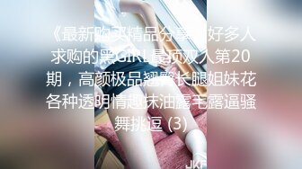 -震撼推荐 粉丝无数大牌清纯女神流出 终于看到她的美鲍