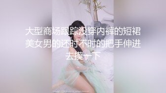 《硬核秘重磅极品》真Q实D折磨凌R女N！推特长春SM大神【万磁王】私拍性福日记~各种啪啪调J露脸高颜反差婊