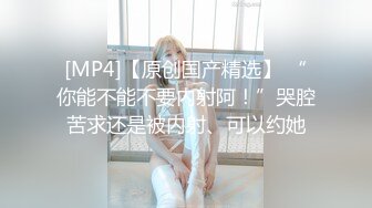 [MP4/348M]12/7最新 单亲妈妈给骚儿子口交乳交无套抽插要内射完VIP1196