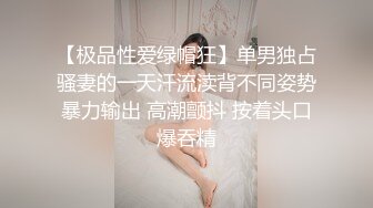 STP33133 约了个亚籍性感妹妹，一对奶子很挺，埋头吃屌，近距离特写一顿操