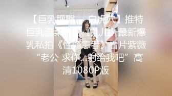 【顶级性爱 极品流出】唯美性爱级情侣Seoul最新流出-空姐制服啪啪 极品丰臀骑乘既视感超强