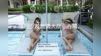 STP26269 甜美妹子被大黑屌爆操，传教士一顿操，做完以后蛮享受的笑了