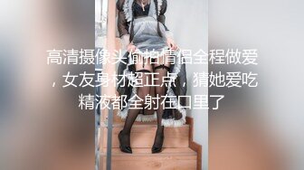 妹子洗手台上放个手机说脱就脱