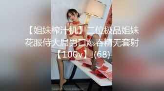 商场女厕全景偷拍多位美女嘘嘘各种美鲍轮流呈现 (11)