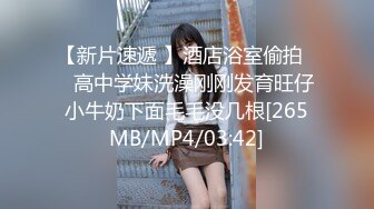 【窈窕白皙尤物】桃乃沐香奈 极品新晋推特校花级女神 裸体围裙女仆 小腹淫纹诱惑 女上位榨汁激怼蜜臀