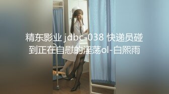 【新片速遞】&nbsp;&nbsp;玩的很屌的骚妹子，全程露脸无毛白虎逼逼，跟狼友互动撩骚，菊花里塞鸡蛋道具玩弄骚穴尿尿给狼友看喝自己尿[258MB/MP4/32:25]