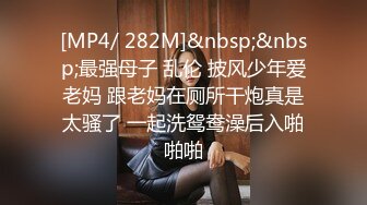 [MP4/ 539M] 米拉和主人的幸福生活娇小身材非常耐操妹子啪啪，黑丝前情趣装69姿势交舔逼