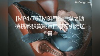 【极品稀缺魔手外购】最新《疯狂抖音》新篇之《播着播着妈妈回来了》漂亮美女自述还是个处 刚脱裤子妈妈回来了 (2)