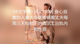 小胖哥约刚刚离异的女同事吃饭简单安慰一下带回酒店啪啪啪