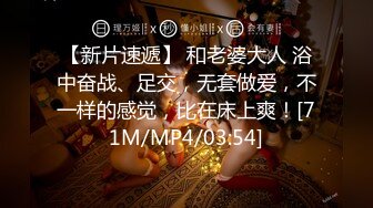 【年度终极福利】最新微博超女神『月暖如梵音』大尺度性爱私拍流出 完美露脸 高清私拍376P 高清720P完整版