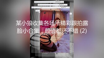 ✿丸子头艺校学妹✿很骚又主动的00后女大学生，给男朋友带绿帽 被操到高潮，表面乖巧的萌妹子背地里是个小骚货