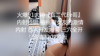 [2DF2] 大戰性感的連體黑絲美女,幹一次不過癮騙美女說沒射,休息會繼續幹,瘋狂配合著輪流上位太誘惑了，受不了[MP4/78MB][BT种子]