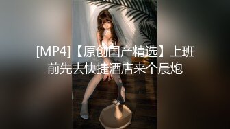 [MP4/540MB]2023-12-1酒店偷拍 抖音擦边美女主播线下和粉丝约炮性交易对白清晰