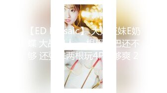 【新片速遞】《宅男极品❤️福利》推推很火的抖音裸舞风反差婊小姐姐【诗宝不是湿宝】复刻裸舞短视平台各种潮流BGM非常哇塞[534M/MP4/48:28]