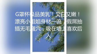 绿奴让大屌无套操爱妻