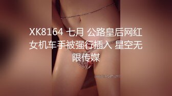 《最新顶流重磅》高人气PANS美乳翘臀女神【美惠子】诱人私拍~大红复古情趣装薄纱透视露奶露逼~对白有意思